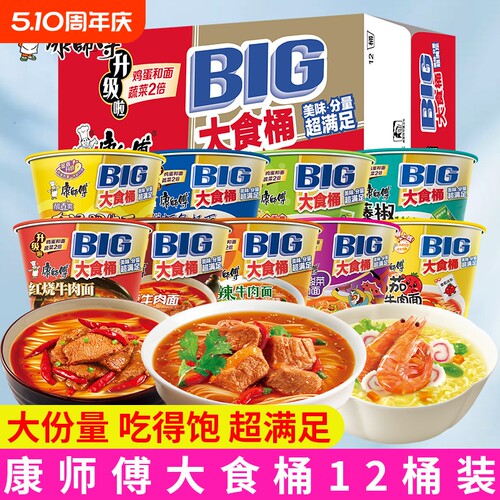 大份量 超满足 吃得饱