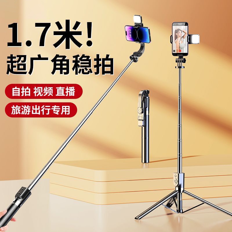 迷你自拍杆旅游便携脚架拍照神器