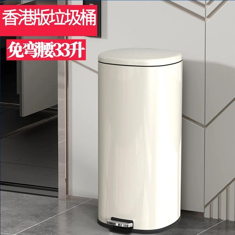 家用不锈钢垃圾桶厨房垃圾桶带盖酒店脚脚踏静音创意时尚防指纹