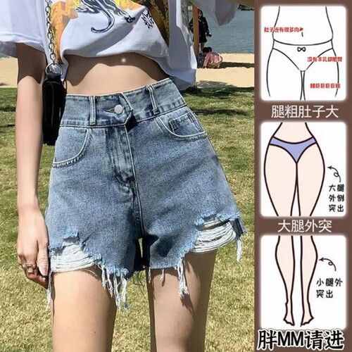 高腰破洞牛仔短裤女夏季新款大码胖mm宽松显瘦a字薄款热裤子黑色