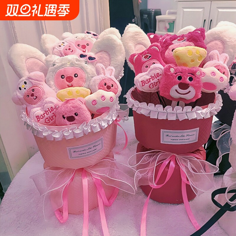 露比loopy永生玩偶花束公仔可爱生日礼物送女生朋友闺蜜教师节