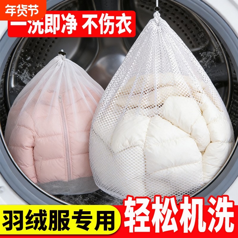 防变形洗衣机专用洗衣袋加厚细网袋洗衣服护洗袋机洗衣物文胸袜子,收纳整理,护洗袋,淘宝优惠券,粉丝福利购,淘宝优惠卷