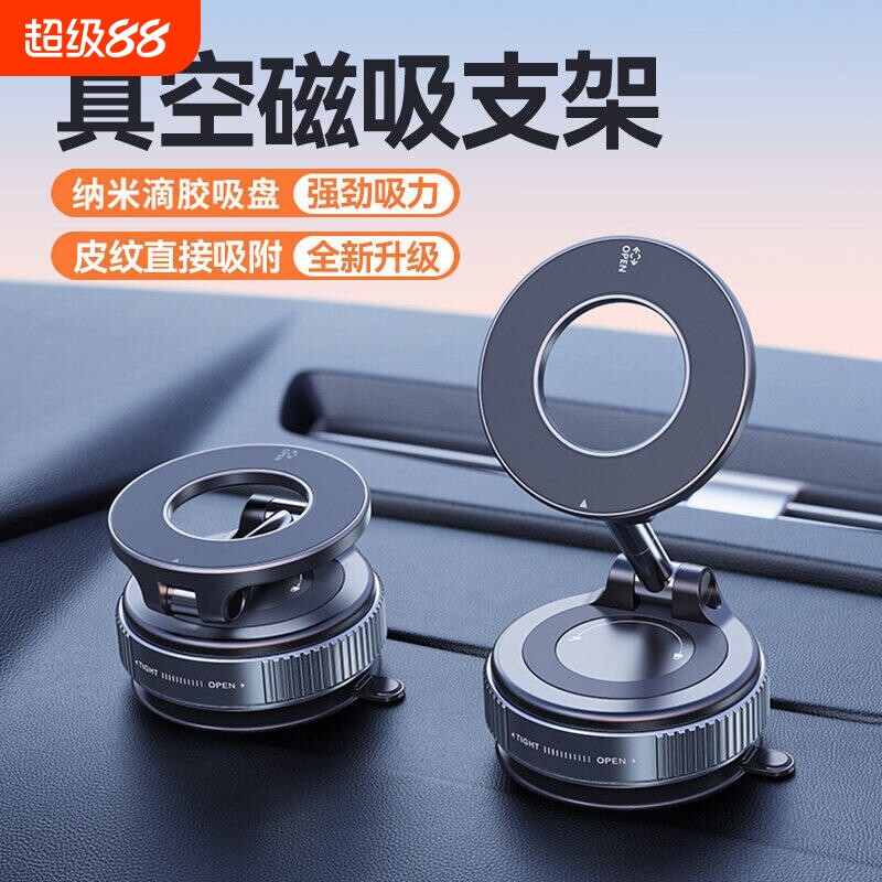 果奇磁吸手机支架|超1000次加购图片