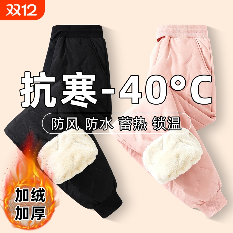 胖东莱断货王】儿童冲锋裤棉裤