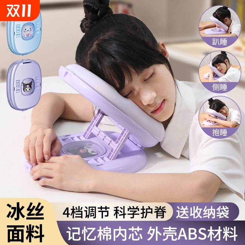 儿童午睡枕趴睡枕小学生趴趴枕午休枕头睡觉专用神器抱枕折叠课桌