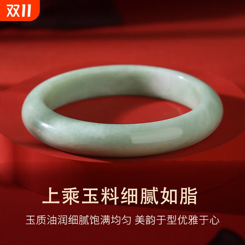 正品翠色飘花手镯真玉石镯子贵州翠玉镯送妈妈女友节礼物支持复检