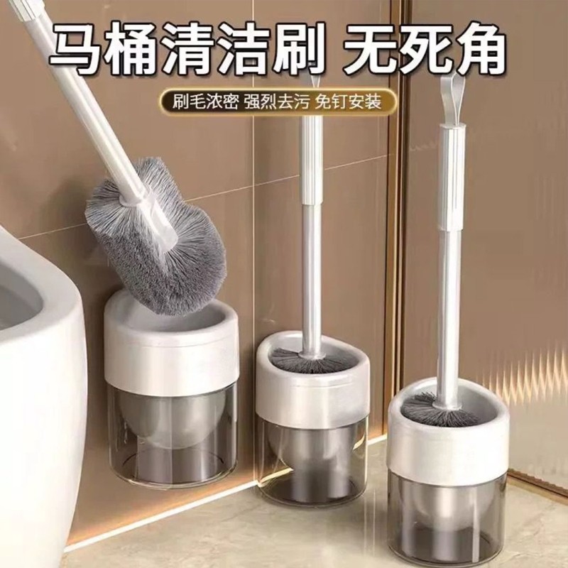 马桶刷家用无死角2025新款高级感厕所专用刷子卫生间马桶刷壁挂式,家庭/个人清洁工具,马桶刷/厕所刷,淘宝优惠券,粉丝福利购,淘宝优惠卷