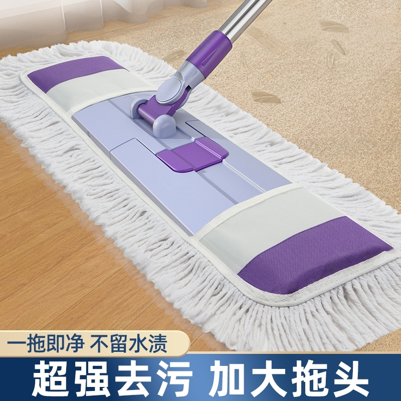 新款加大拖把一拖净多功能