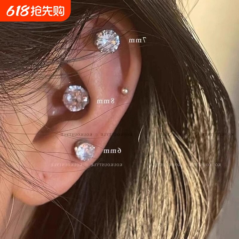 耳夹耳骨夹免打无耳洞超闪锆石闪钻磁吸女耳洞耳钉耳蜗钉耳饰磁铁