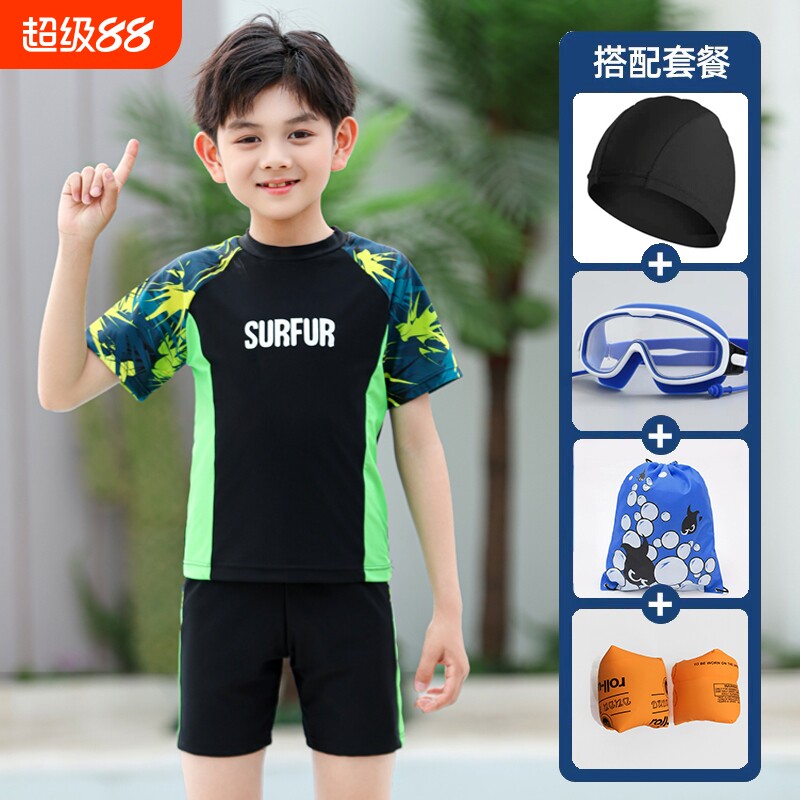 儿童速干分体泳衣男童游泳衣套装青少年训练小中大童男孩温泉泳装