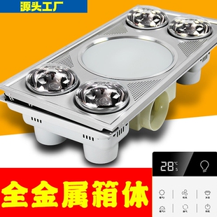 卫生间浴室浴霸集成吊顶300x600长四灯取暖一体灯照明吸顶换气