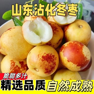 正宗冬枣脆甜多汁|7天热卖上千件