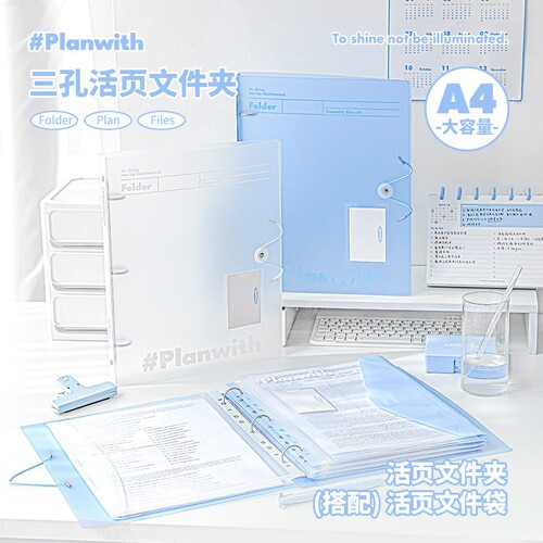 三孔活页文件夹活页加厚插页文件袋文件夹A4资料夹资料袋试卷袋学生大容量清透A4大容量试卷收纳袋