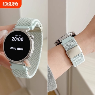 适用华为gt5手表带新款编织5pro磁吸系列专用watch4智能运动watchgt4手表链女士3/2/1女表高级感41mm女款夏天