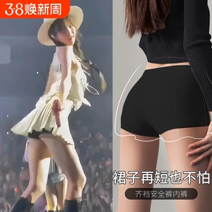 安全裤女士防走光夏季薄款冰丝无痕短裤婚纱提臀内裤二合一打底裤
