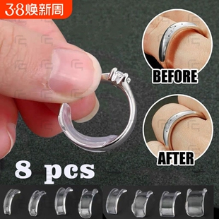 戒指大了调节神器隐形固定防掉垫透明硅胶闭口戒圈改小缩小调松紧