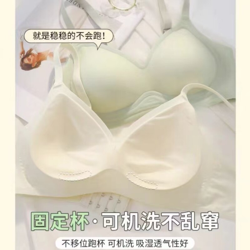 富丹婷果冻条无痕聚拢外无钢圈收副乳杯文胸支撑防下垂固定黑色