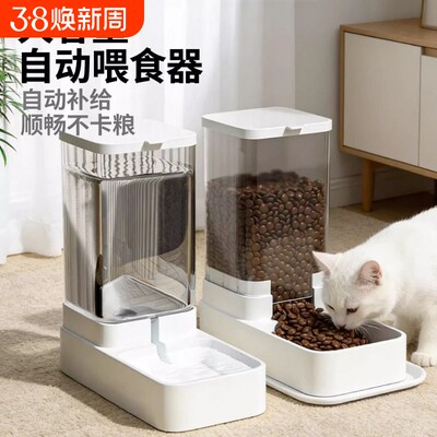 宠物自动喂食器猫咪饮水器狗碗狗狗喂水喂食盆组合储粮桶自动饮水
