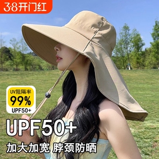 大帽檐遮阳帽太阳帽女2026新款 防紫外线护脖颈渔夫帽防晒帽子 夏季
