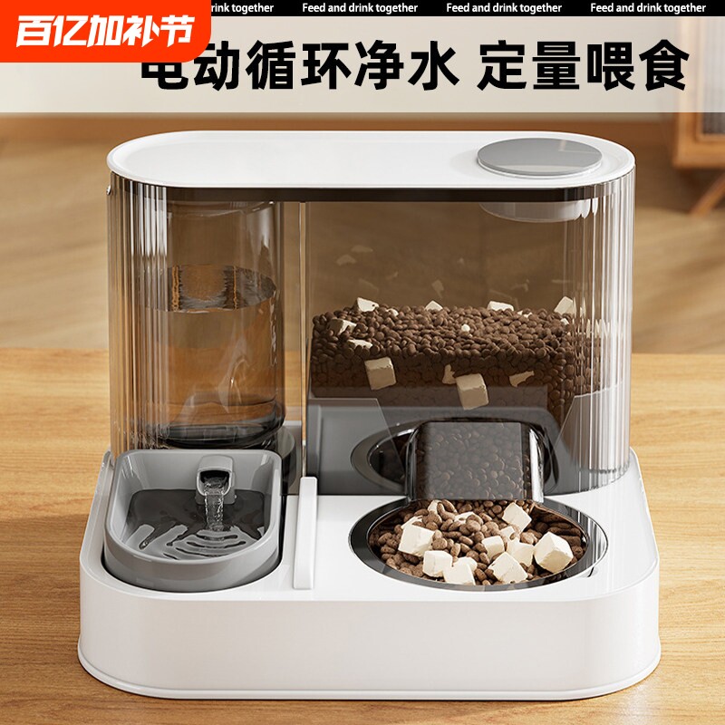 猫碗双碗自动饮水狗碗猫粮食盆喂食器流动电动不插电水盆陶瓷宠物