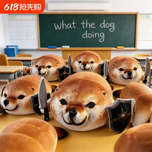 我的刀盾玩偶猎奇公仔刀盾狗