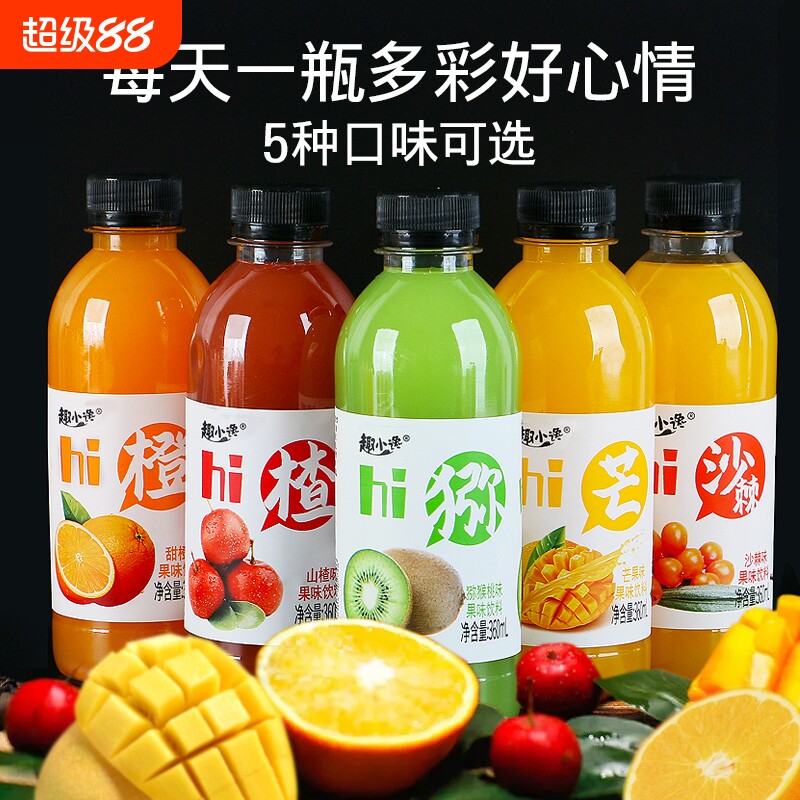 果味饮料甜橙/芒果/猕猴桃/沙棘图片