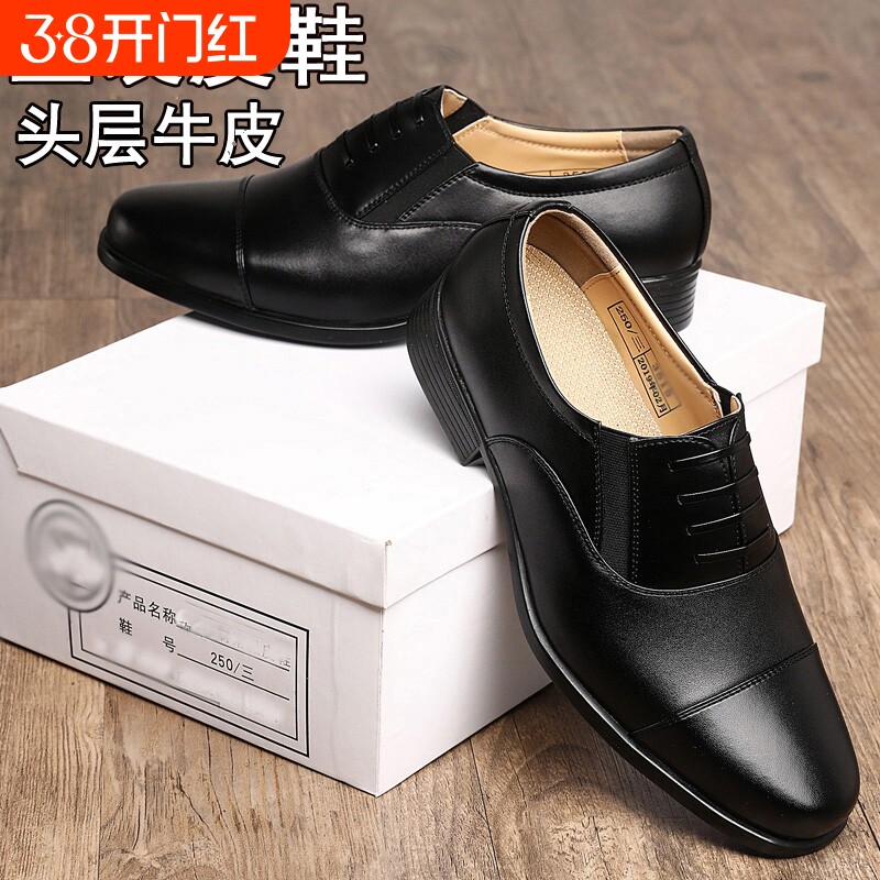三接头皮鞋男三尖头真皮春秋商务正装黑色方头鞋子系带耐磨鞋带