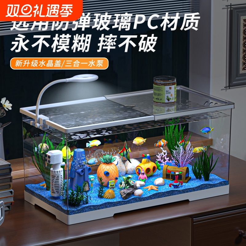 鱼缸家用桌面水草造景生态缸客厅小型带盖透明过滤制氧一体水族箱