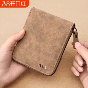 2025新款拉链钱包男款复古高级感零钱包大容量多卡位收纳证件卡包