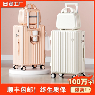 拉桿箱20寸24子母箱旅行密碼 行李箱女2024新款 登機(jī)皮箱子結(jié)實耐用
