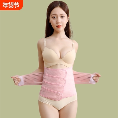 产后收腹带产妇顺产专用孕妇剖腹产塑腰月子束腰束腹束缚带