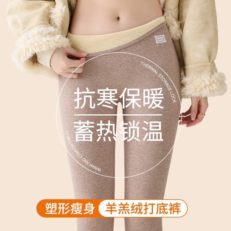 保暖舒适加绒加厚外穿打底裤棉质