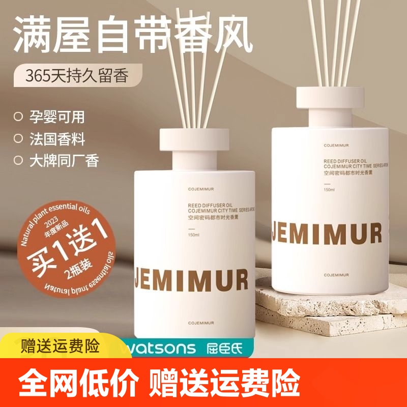 O亓 大吉大利室内香薰一瓶-唫币兌1.6亓抵筘,O亓擼- 社群免单