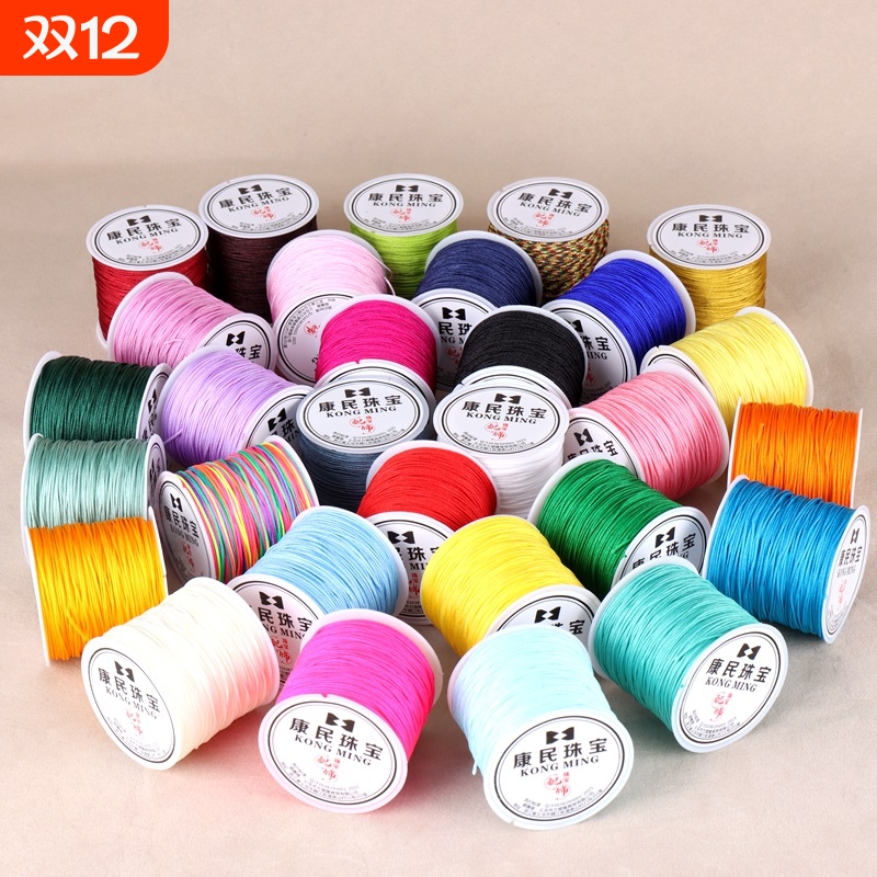 72号玉线手工DIY编织绳手绳线