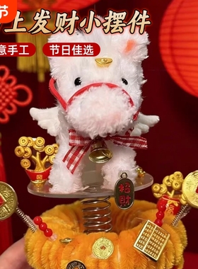 新年马上有钱扭扭棒diy材料包