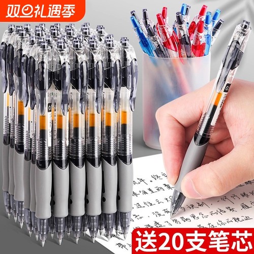 GP按动中性笔学生专用0.5mm子弹头考试碳素黑色水笔圆珠笔按压式考试笔水性签字笔芯墨蓝黑红笔老师办公文具