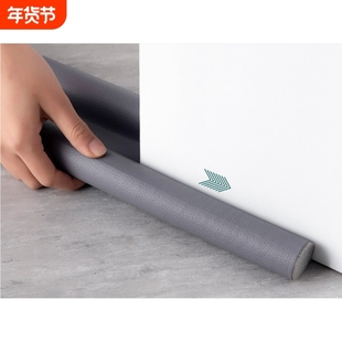 门缝门底密封条门窗缝隙房门隔音神器卧室挡风隔音条防水防风门贴