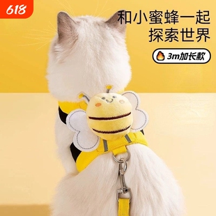 猫咪牵引绳遛猫专用可调节绳子可爱幼猫外出胸背带小型犬户外用品