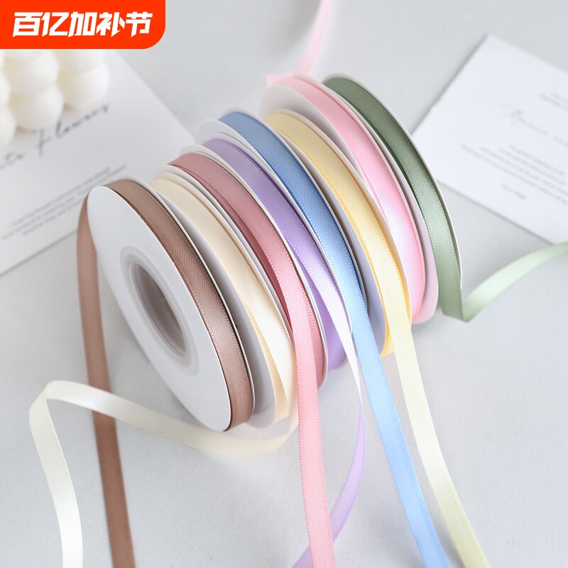 6mm细丝带头饰编发包装缎带发饰彩带花束蛋糕装饰丝带蓝色粉色