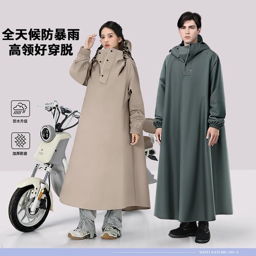 【加宽下摆！】防暴雨骑行雨披