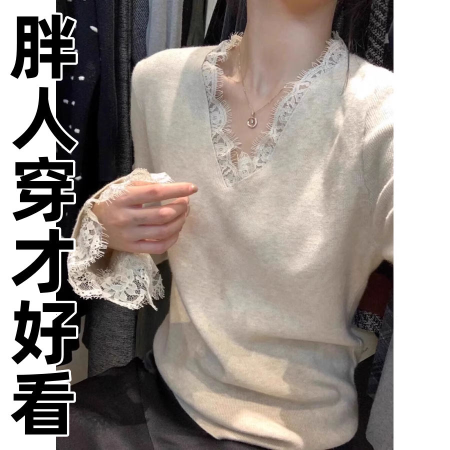 大码蕾丝长袖针织衫女装2025新款秋季内搭打底衫胖MM遮肉显瘦上衣