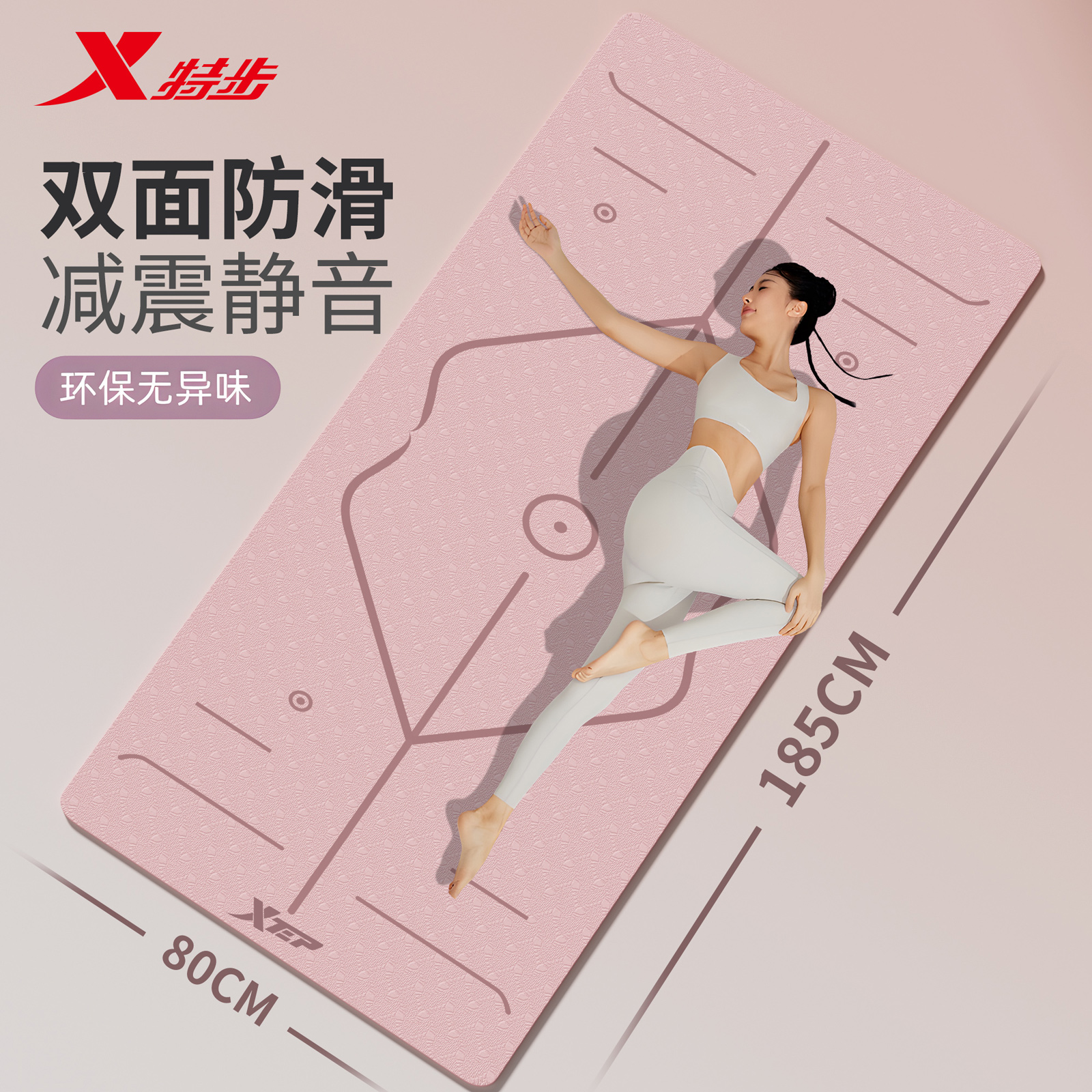Իҡλߡ185*61cm 6mm(ѧ) ز٤潡÷21.82Ԫ