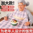老人吃饭用的围兜成人防水大号罩衣饭兜围嘴偏瘫老年人喂饭专用裙