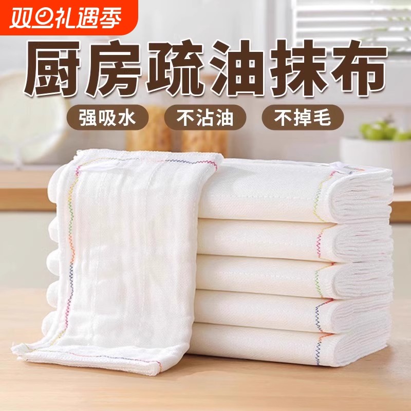 12层加厚洗碗巾彩虹疏油抹布不掉毛不沾油易清洗擦桌布清洁不粘油