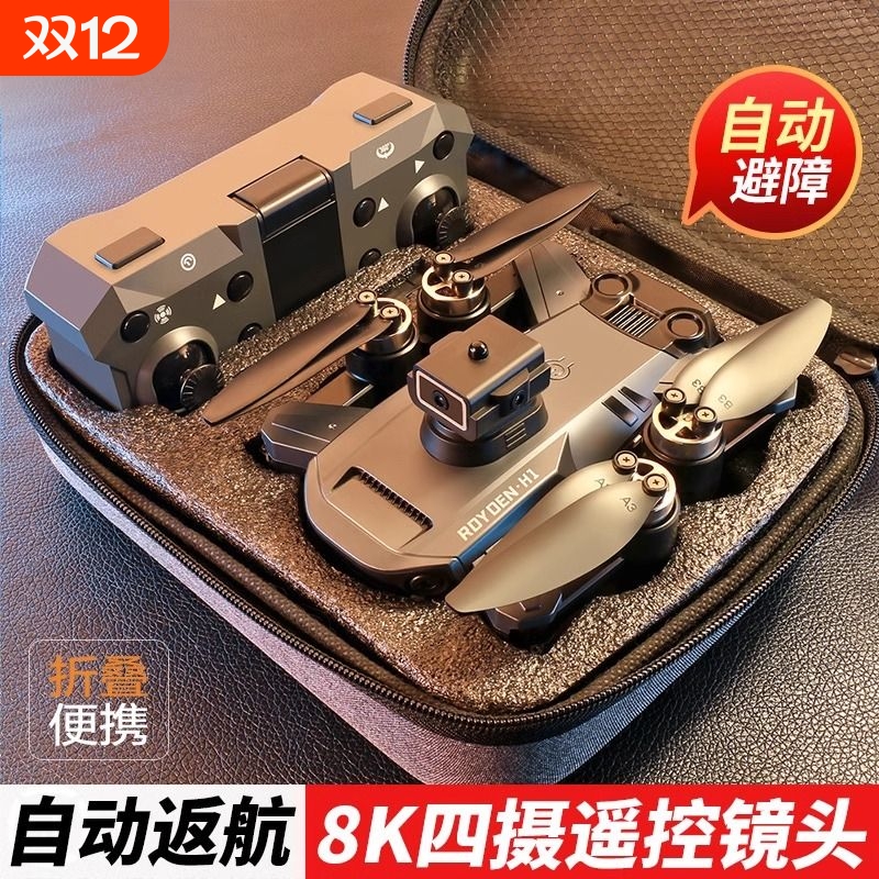 【随心换】无人机高清专业航拍