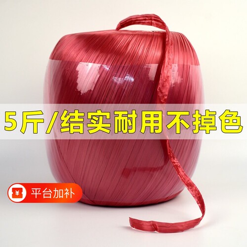 尼龙绳绳子包装绳打包捆绑塑料玻璃绳包扎带耐磨晾衣绳捆书绳结实