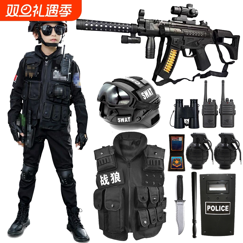 小特警玩具枪衣服装备战术全套