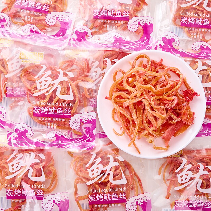 碳烤鱿鱼丝独立小包装即食手撕海鲜干货北海特产散装休闲零食推荐