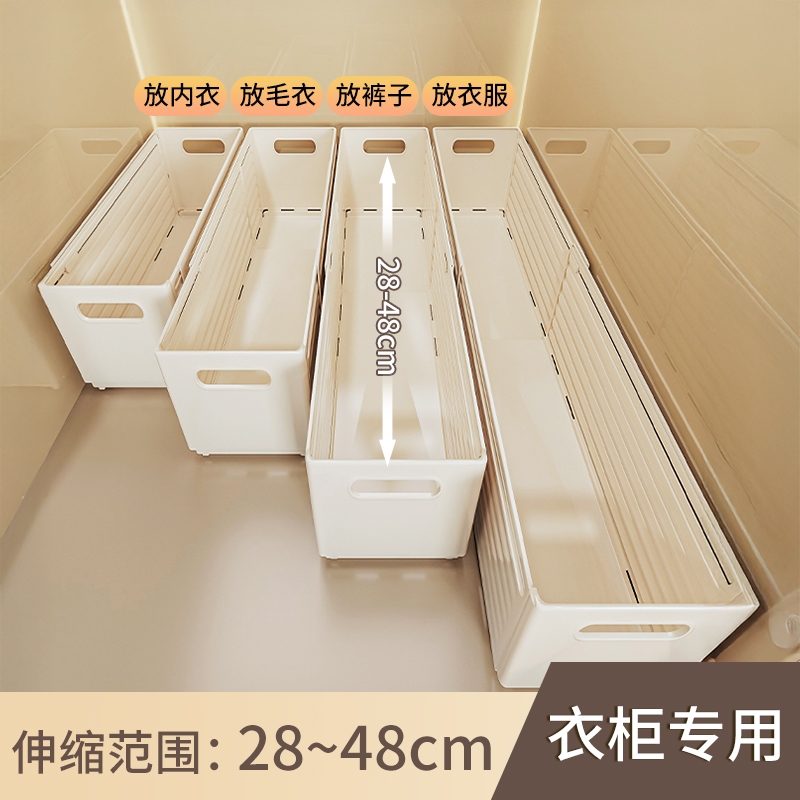 衣服收纳盒可伸缩衣柜收纳分层神器内衣裤袜子衣物储物整理箱