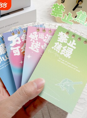 梦瑾A7迷你活页本|超2000次加购
